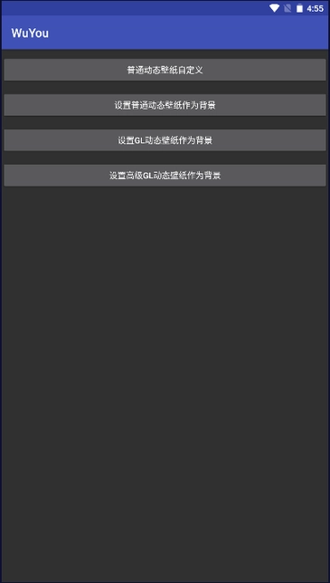 live wallpaper软件手机免费版图1