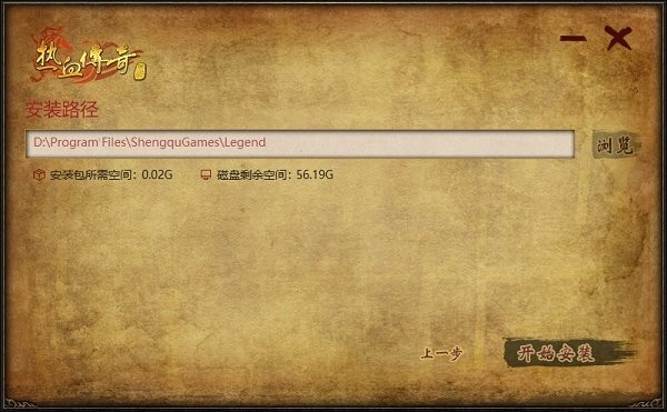 热血传奇客户端器手机免费版图2