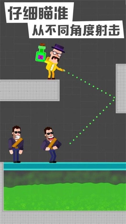 狙击火柴人游戏纯净版图1