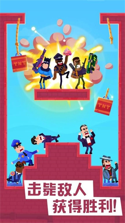 狙击火柴人游戏纯净版图2