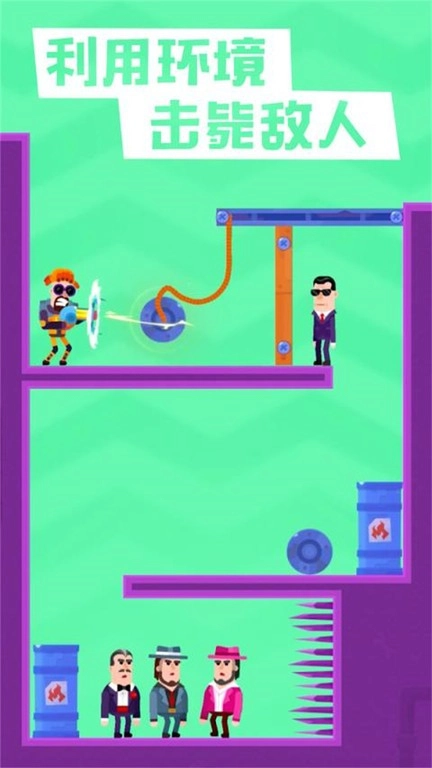 狙击火柴人游戏纯净版图4