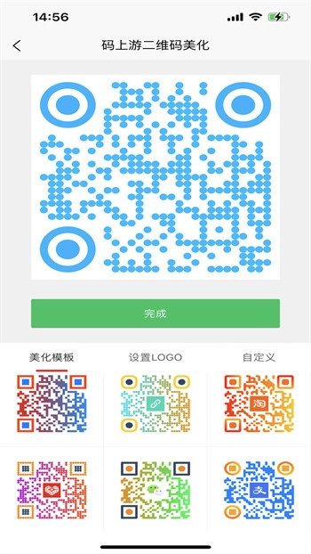 码上游二维码-图4