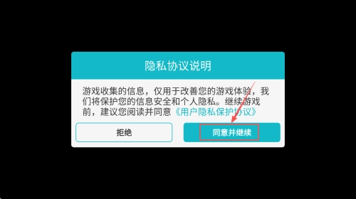 火柴人破坏王完整版下载