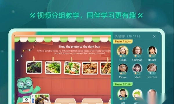 新东方云教室最新版