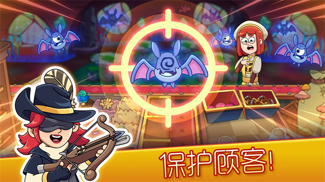 梦幻药剂2通用版图2