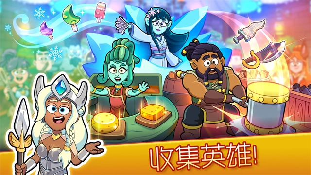 梦幻药剂2通用版图3