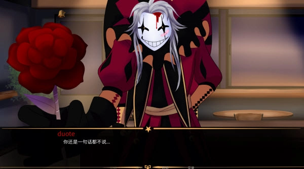 怪诞马戏团版(2)