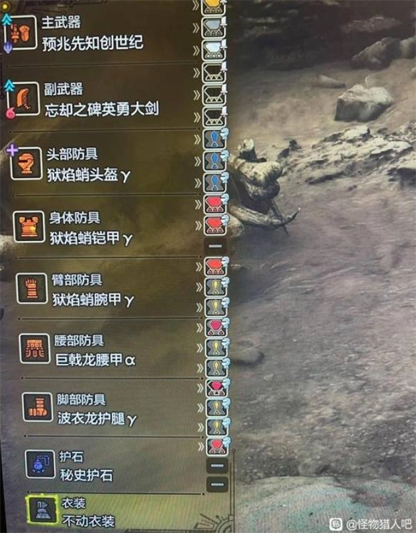 怪物猎人荒野巨戟龙版本炮击铳枪毕业配装方案推荐