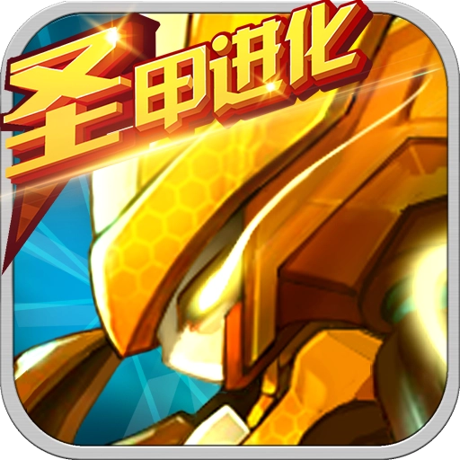 赛尔号超级英雄