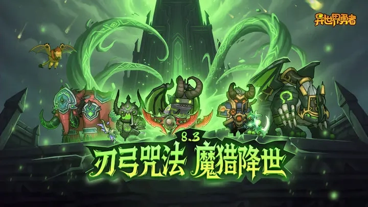 异世界勇者魔猎手三系专精深度解析