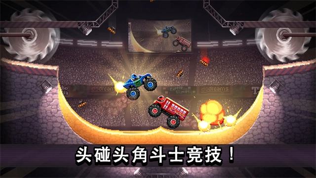 撞头赛车中文版(3)