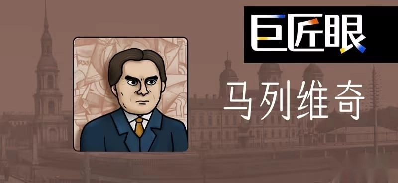 巨匠眼免费下载