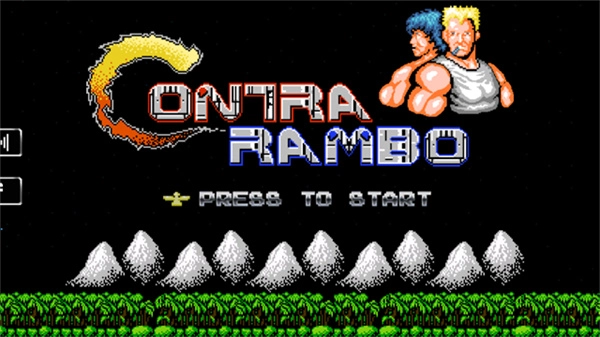 魂斗罗经典版(1)