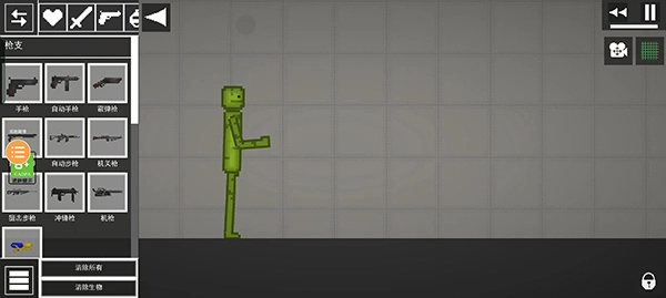 人类游乐场正版