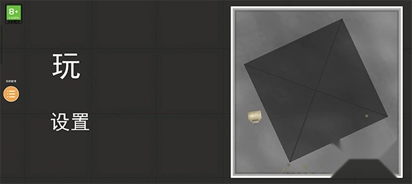 人类游乐场正版