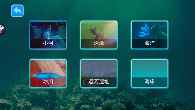 海底大猎杀微生物版(3)