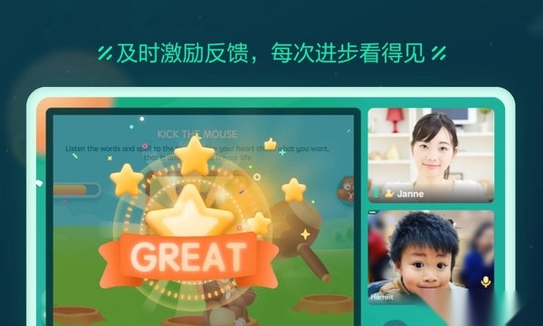 新东方云教室最新版