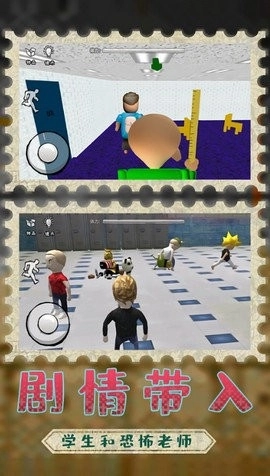 巴迪老师模拟器(badi)(1)