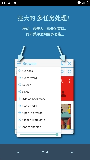 floating s汉化版图2