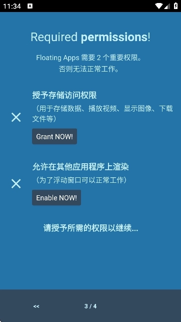 floating s汉化版图3