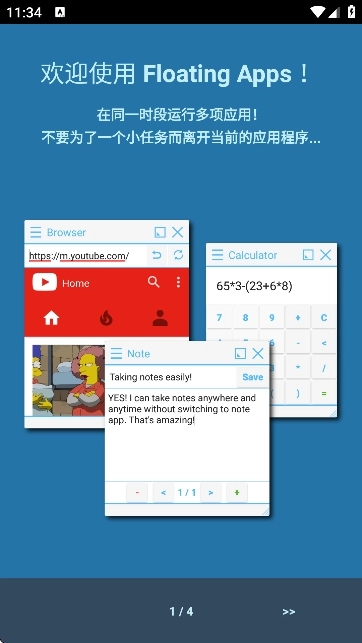 floating s汉化版图1