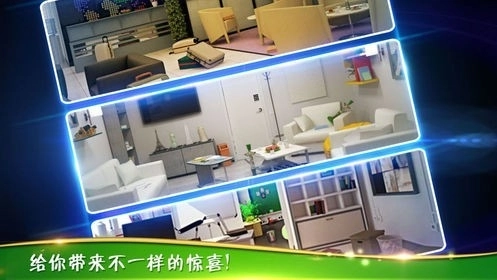 密室逃脱逃出办公室3