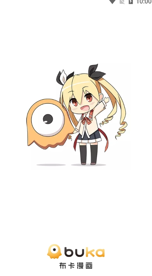 布卡漫画正版图2