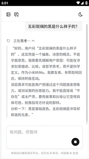 小米MiMo