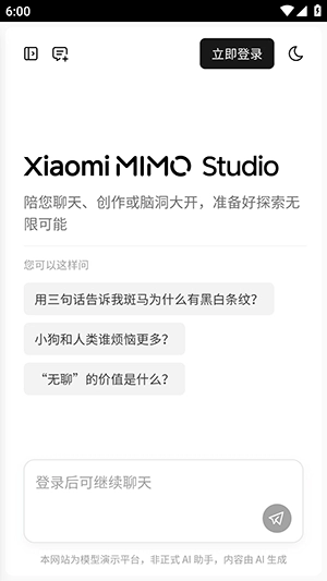 小米MiMo