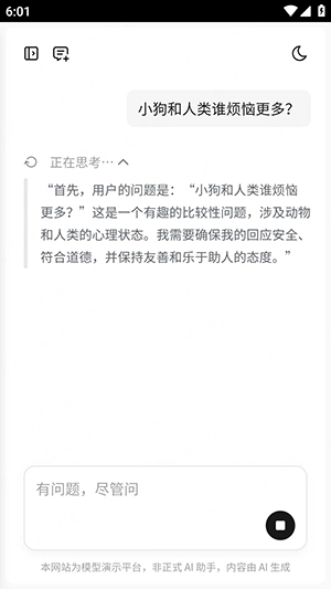 小米MiMo