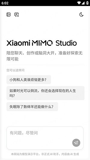 小米MiMo