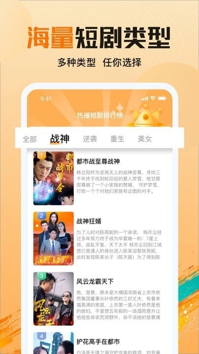 逐光剧场最新版