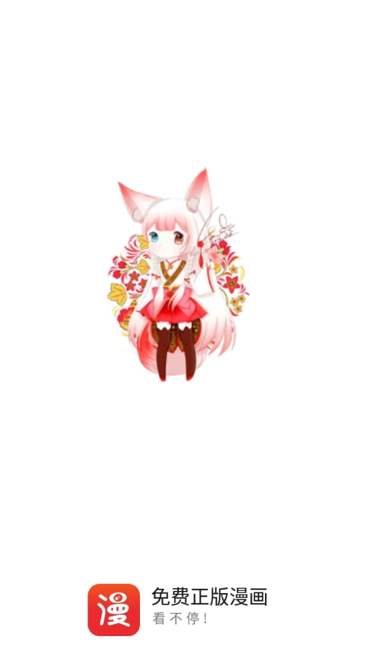 竹鼠免费漫画大全最新版图1