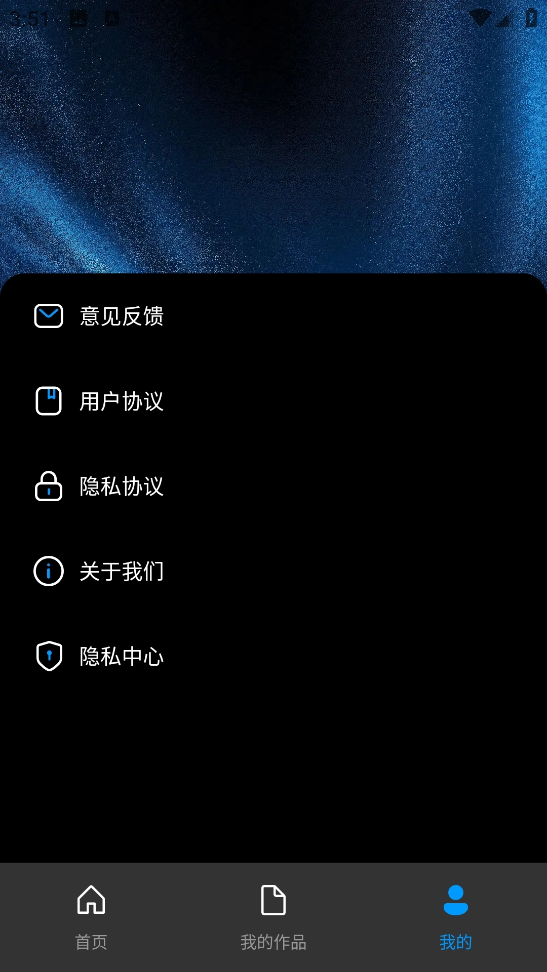 视频剪辑一键出片安装免费