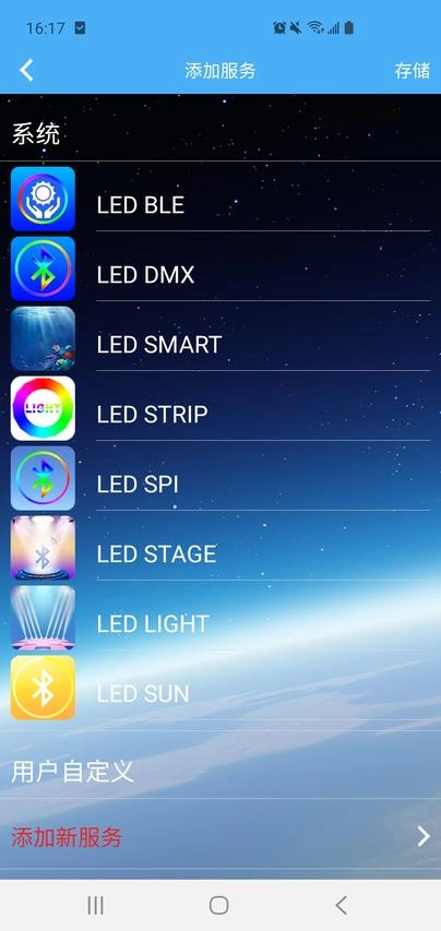 LEDLAMP 直装版图2
