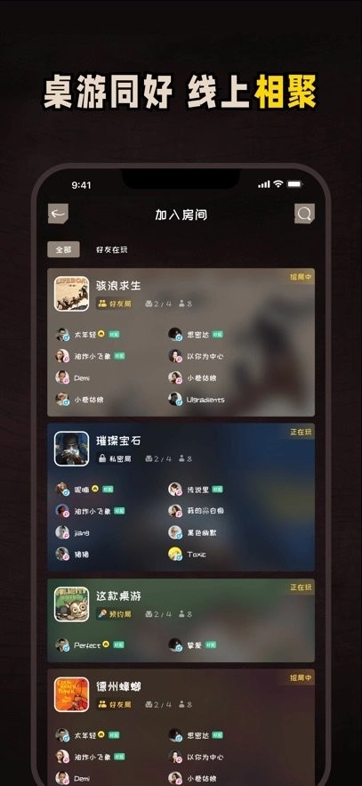 趣玩桌游模拟器