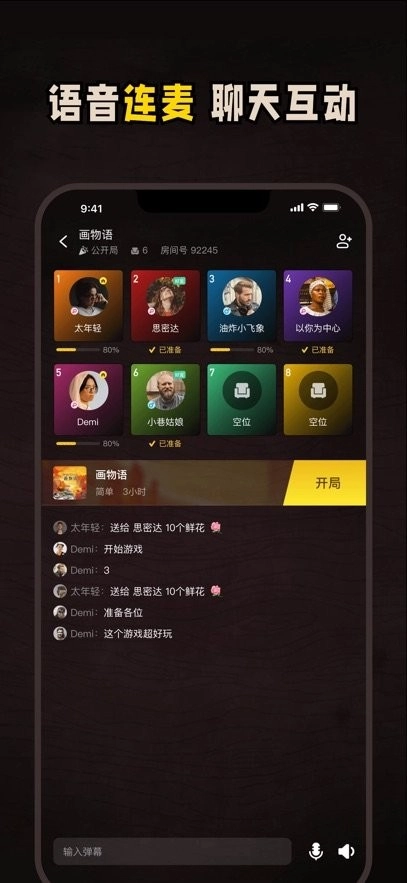 趣玩桌游模拟器