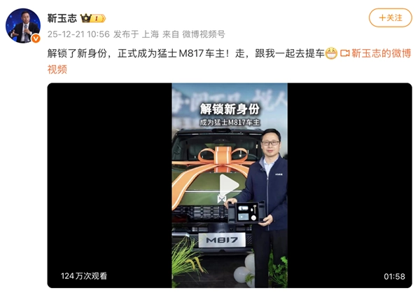 华为乾崑ADS MAX 4.1解锁复杂路况新技能：具备“牛羊”识别能力，城乡结合部驾驶体验再提升！