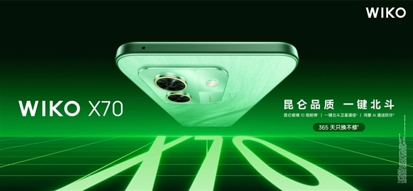 华果OV米荣稳坐前六位置第七名WIKO凭何实力登上竞争舞台