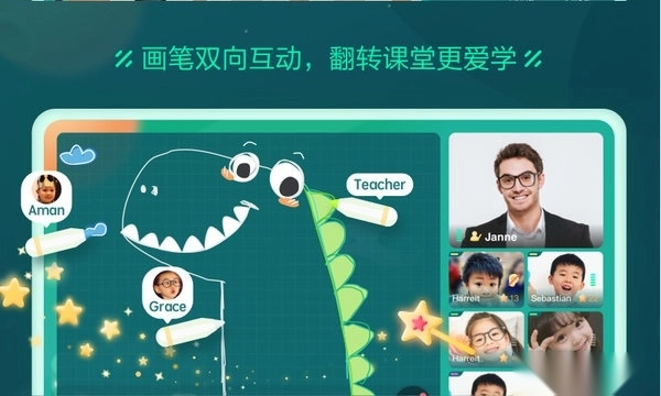 新东方云教室最新版