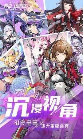 异尘达米拉免费版安装包下载