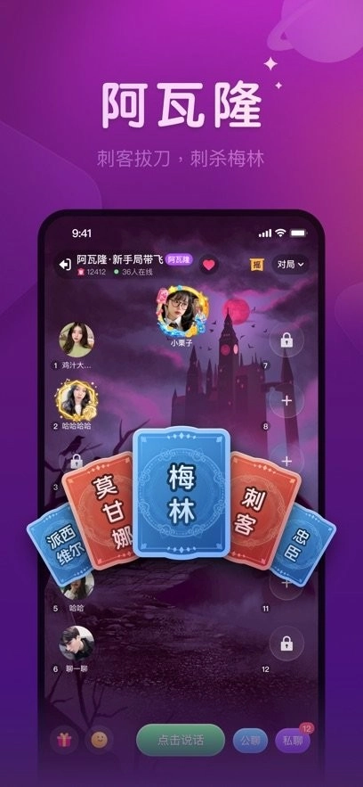 微派狼人最新版