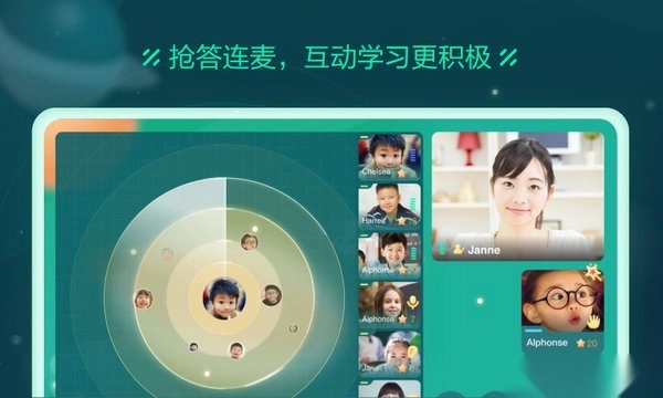 新东方云教室最新版