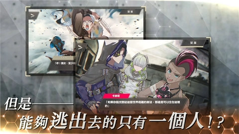 物语叶的处方药官方正版图2