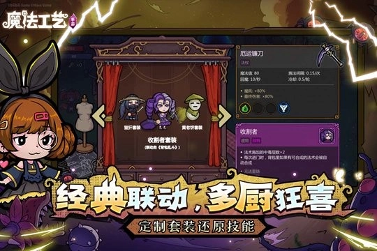 魔法工艺(1)
