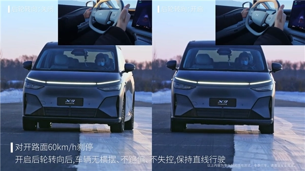 小鹏X9超级增程全球首发冰雪稳行系统：100km/h时速下紧急刹停也能保持稳定不跑偏
