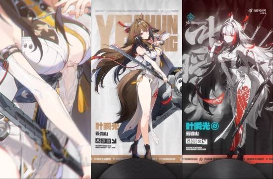 《绝区零》叶瞬光主题动画短片：若能化作光芒