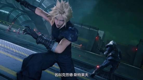 全新预告来袭！《最终幻想7：重制版Intergrade》将于1月22日登陆NS2、XSS|X