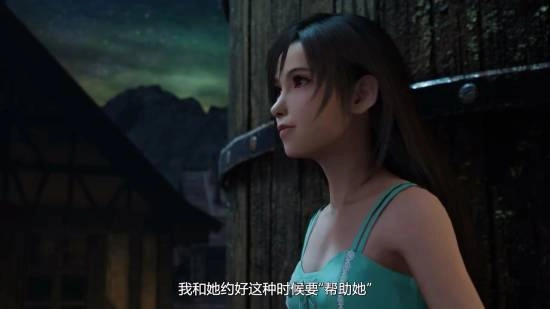 全新预告来袭！《最终幻想7：重制版Intergrade》将于1月22日登陆NS2、XSS|X