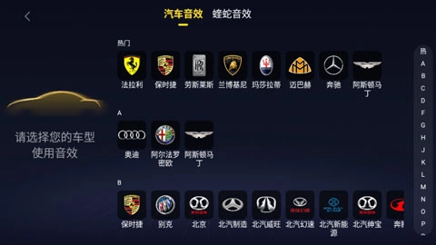 酷我音乐车机版图1